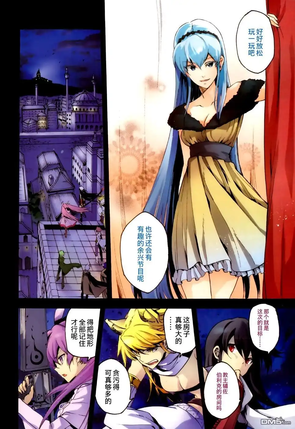 第2页