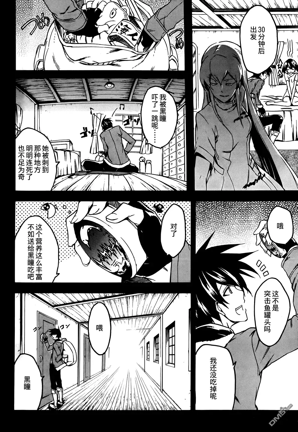 第22页
