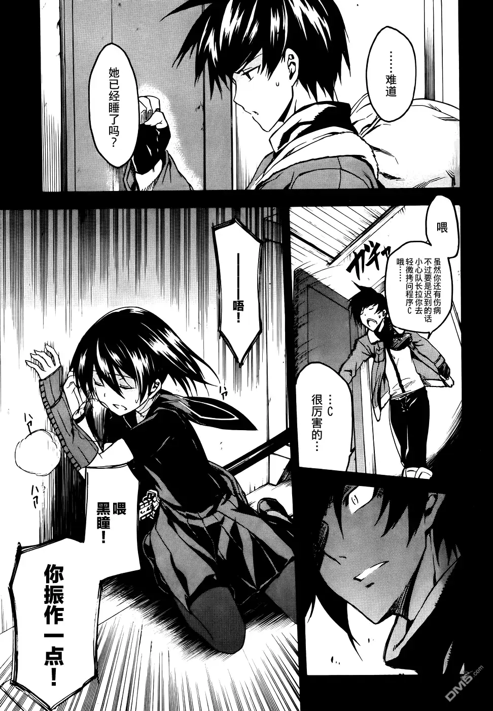 第23页