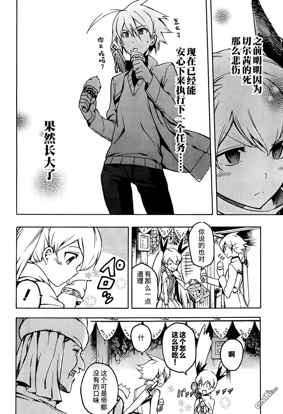 第30页