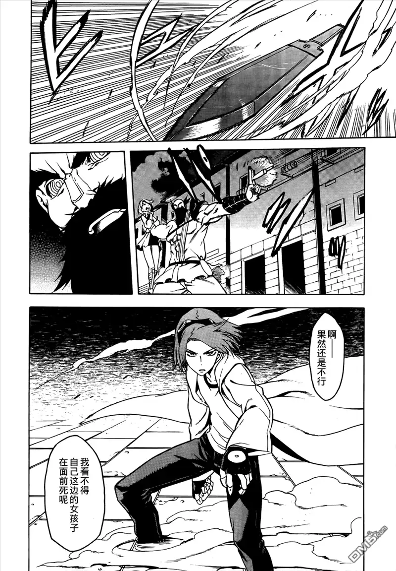 第43页