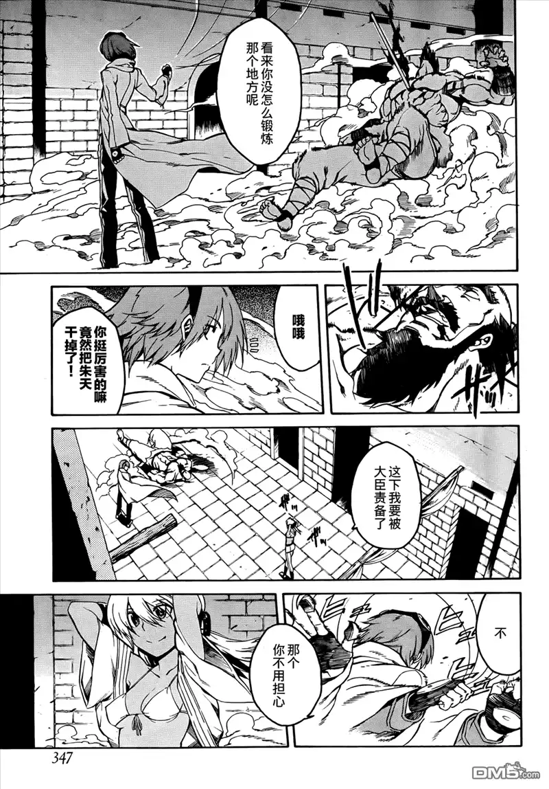 第17页