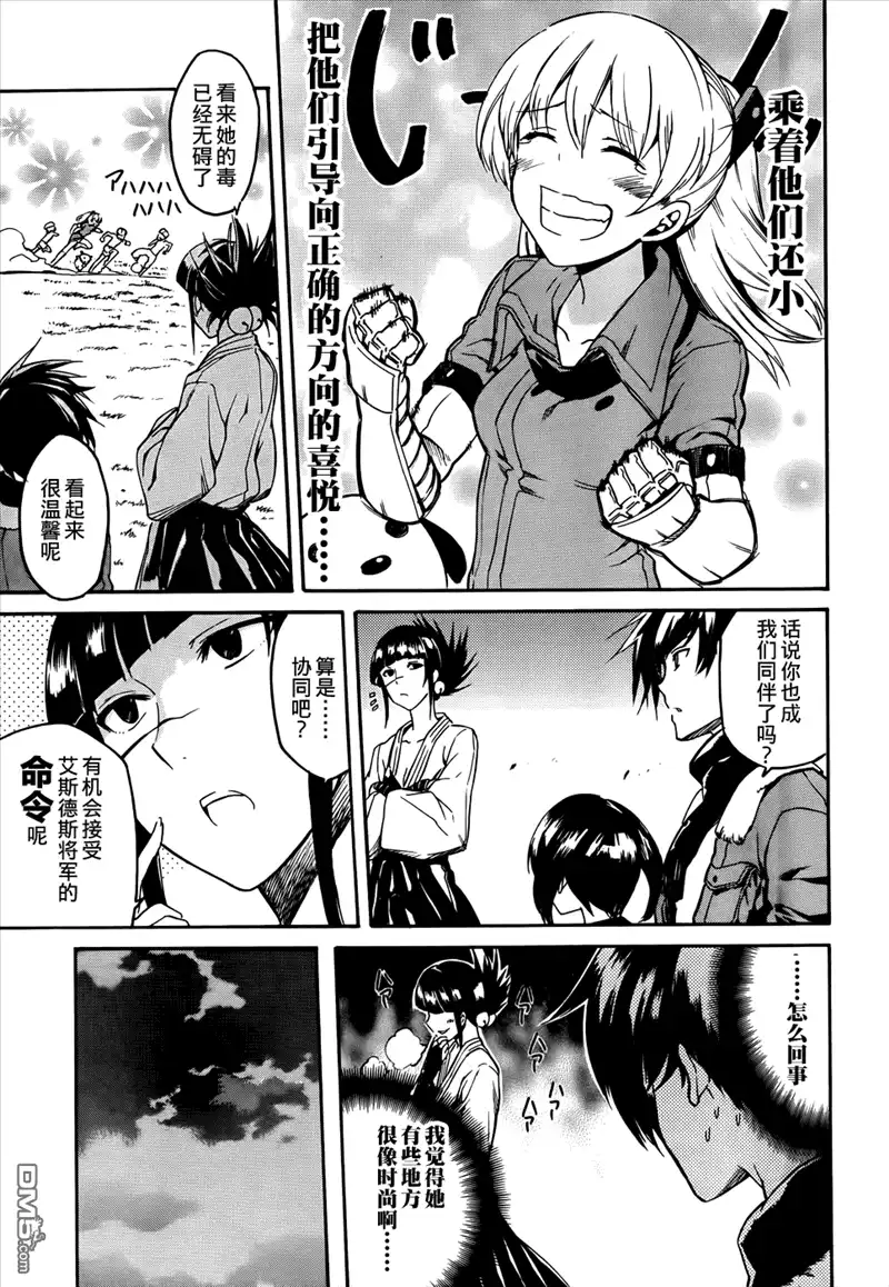 第33页