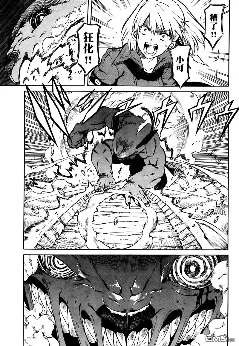 第27页