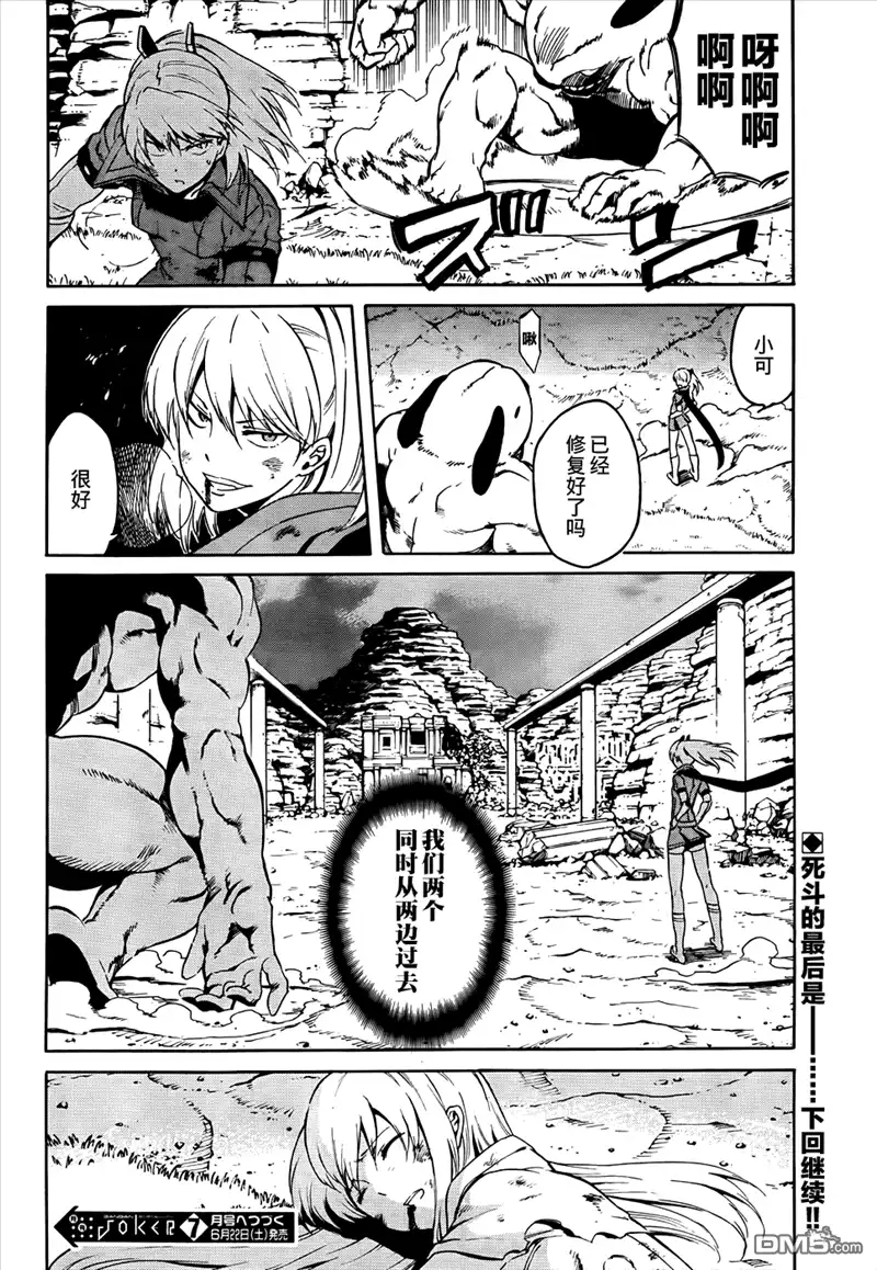 第36页