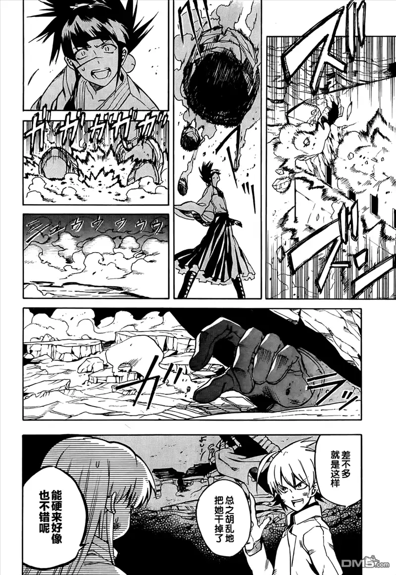 第26页