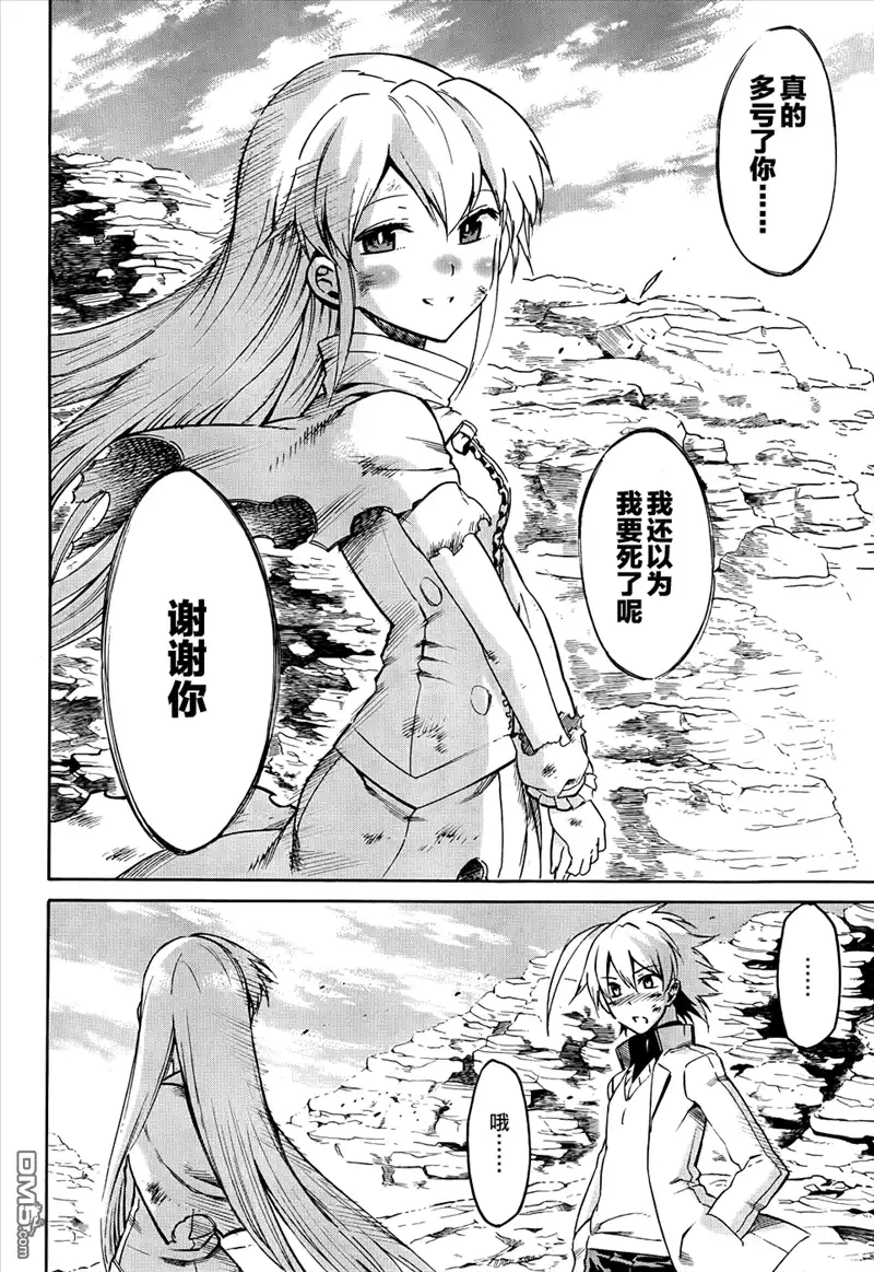 第28页
