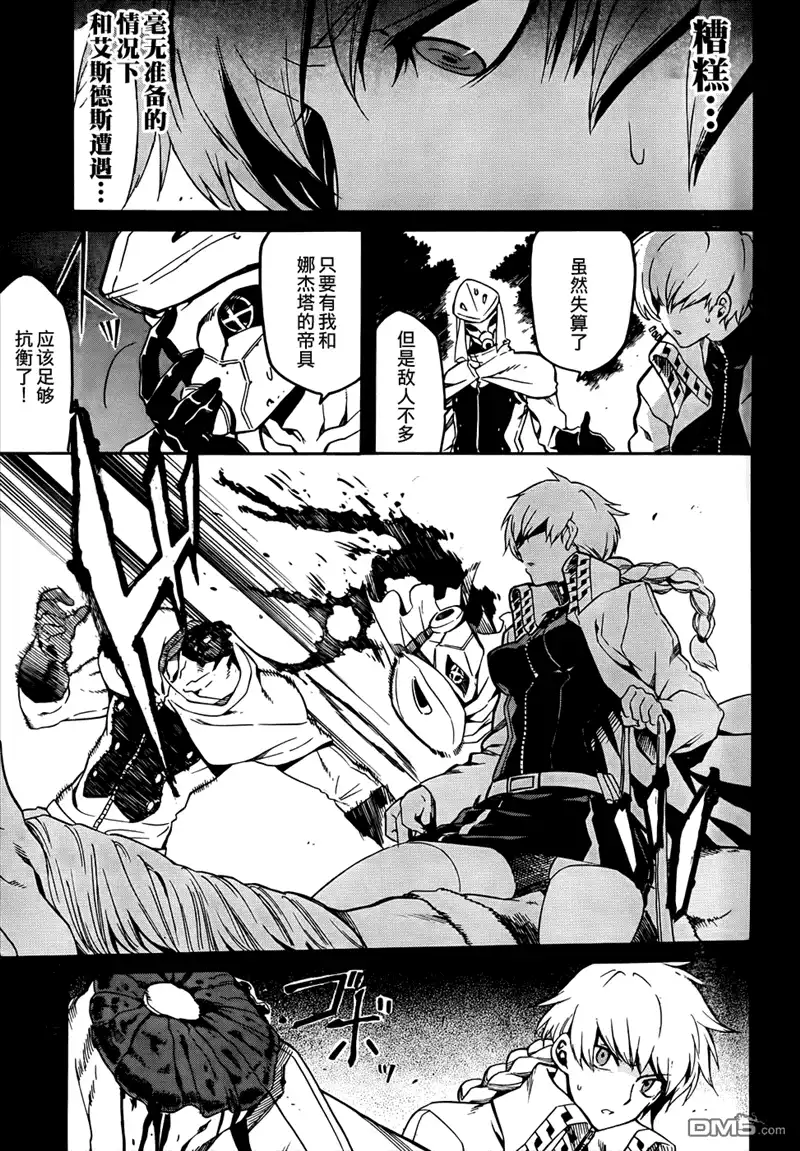 第31页