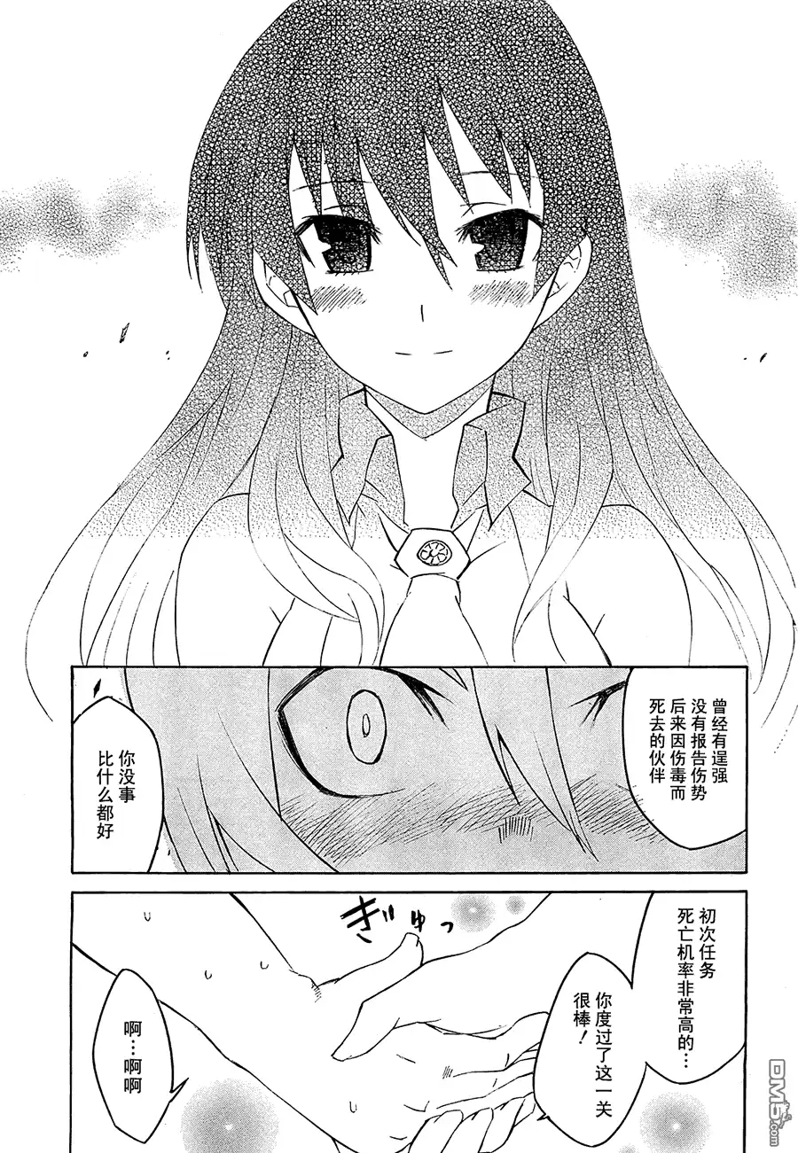 第42页
