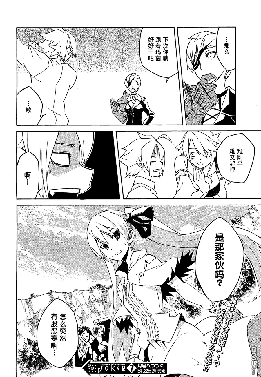 第46页