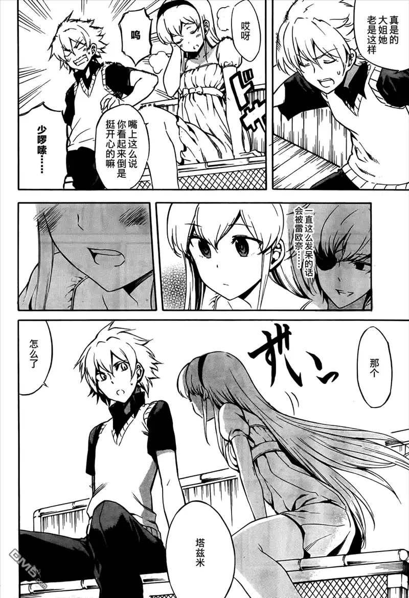第22页