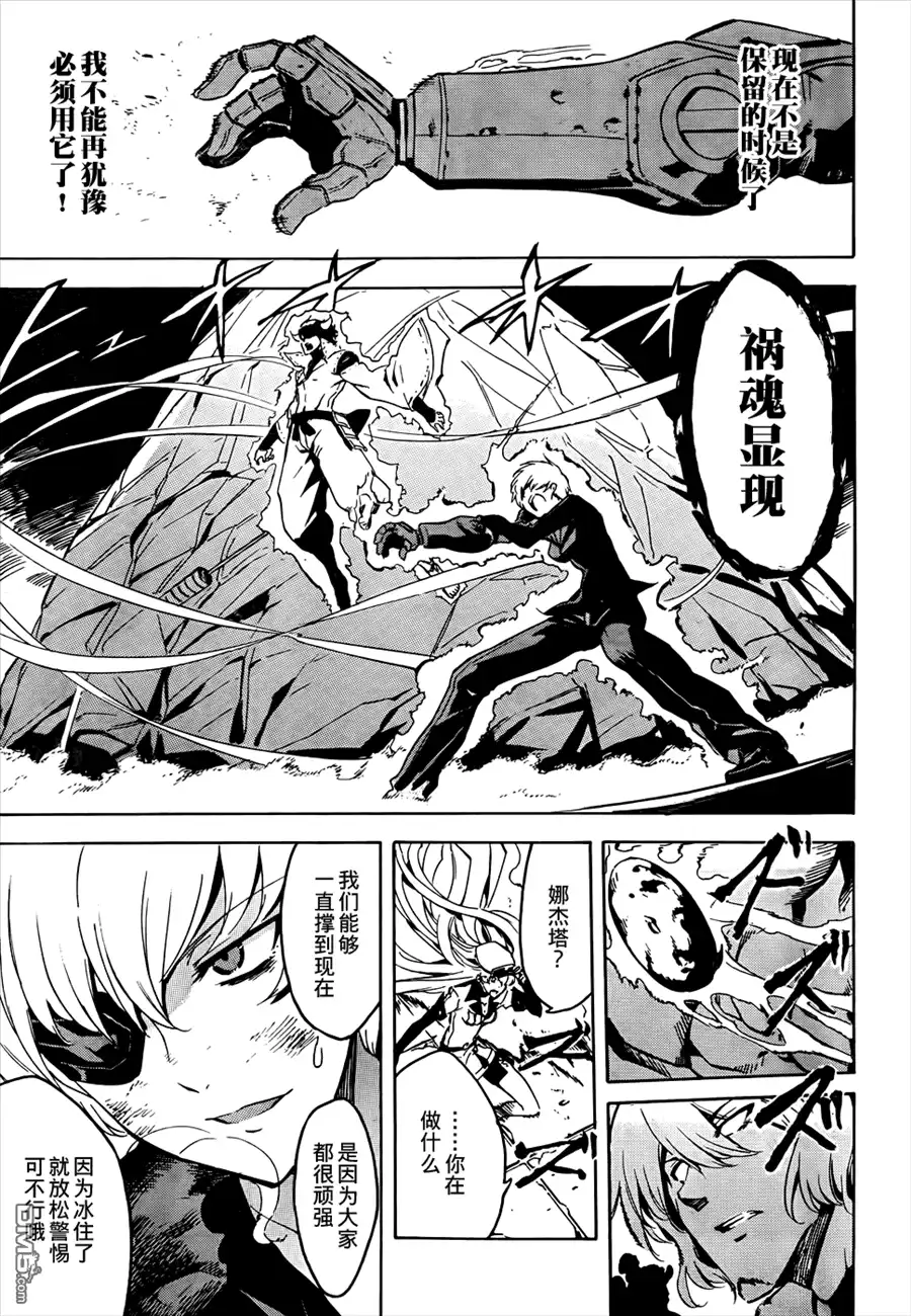 第22页