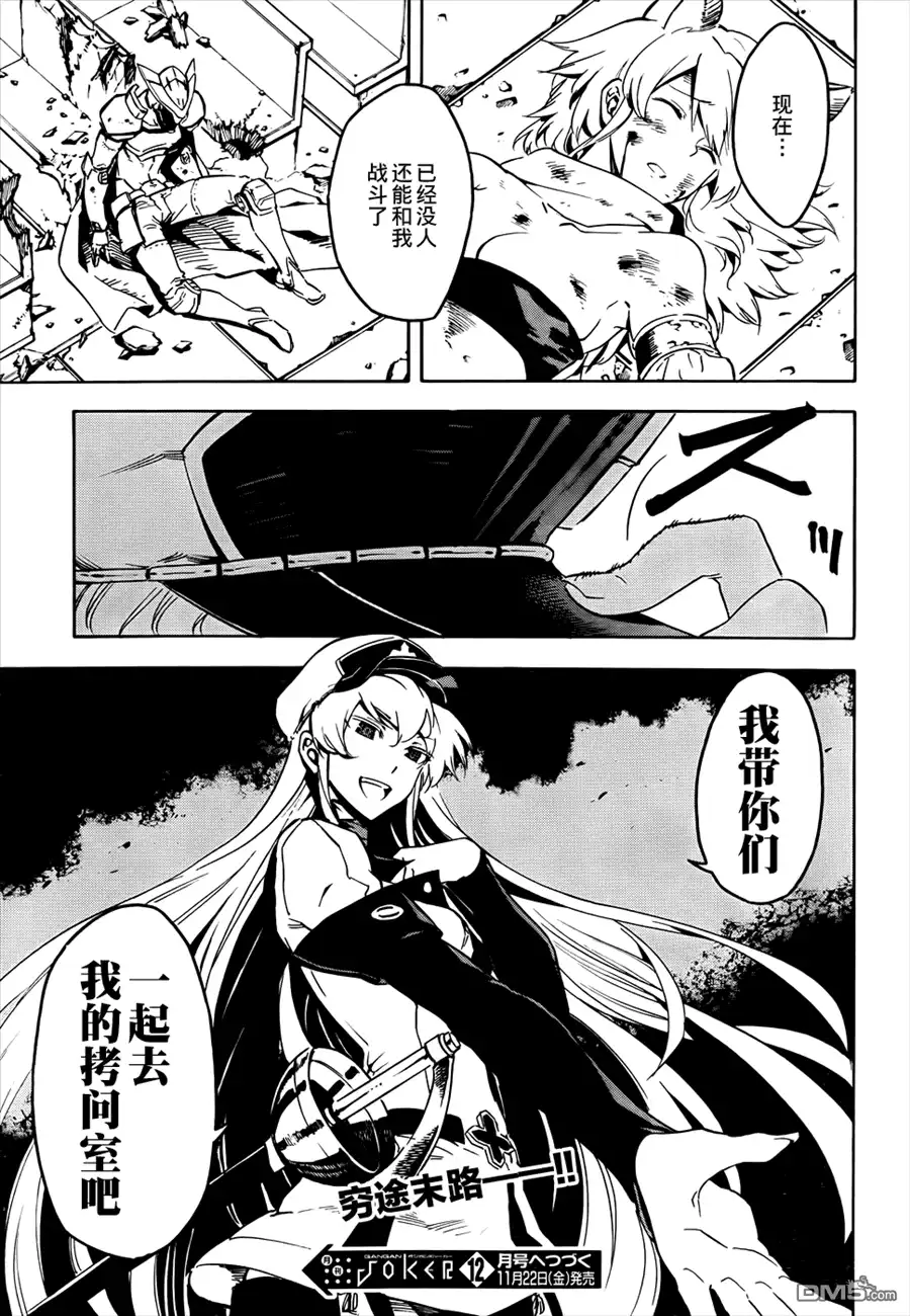 第45页