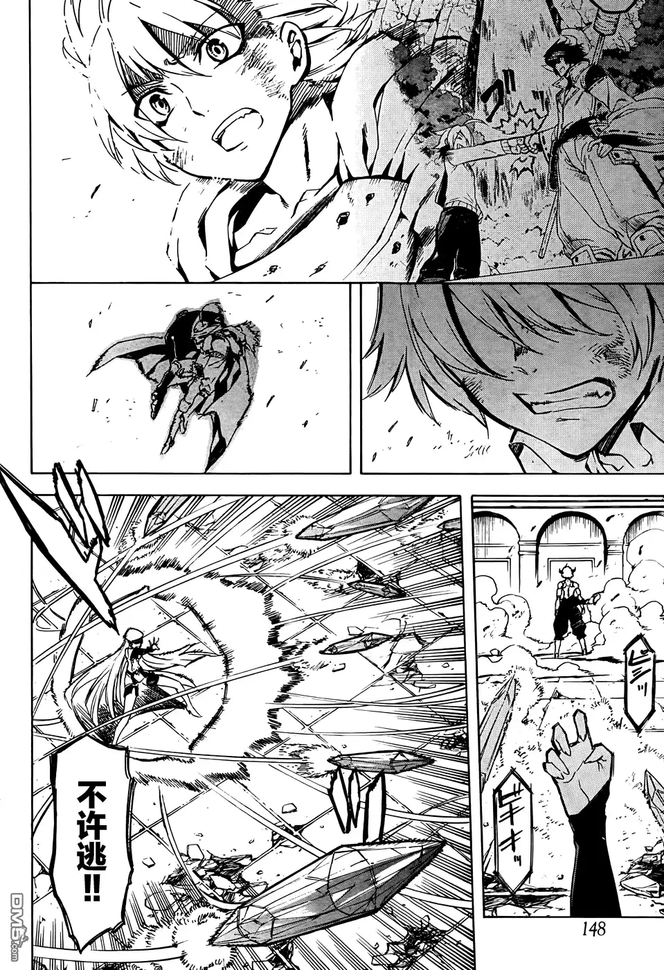 第26页