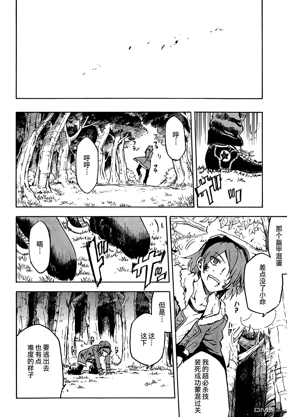 第33页