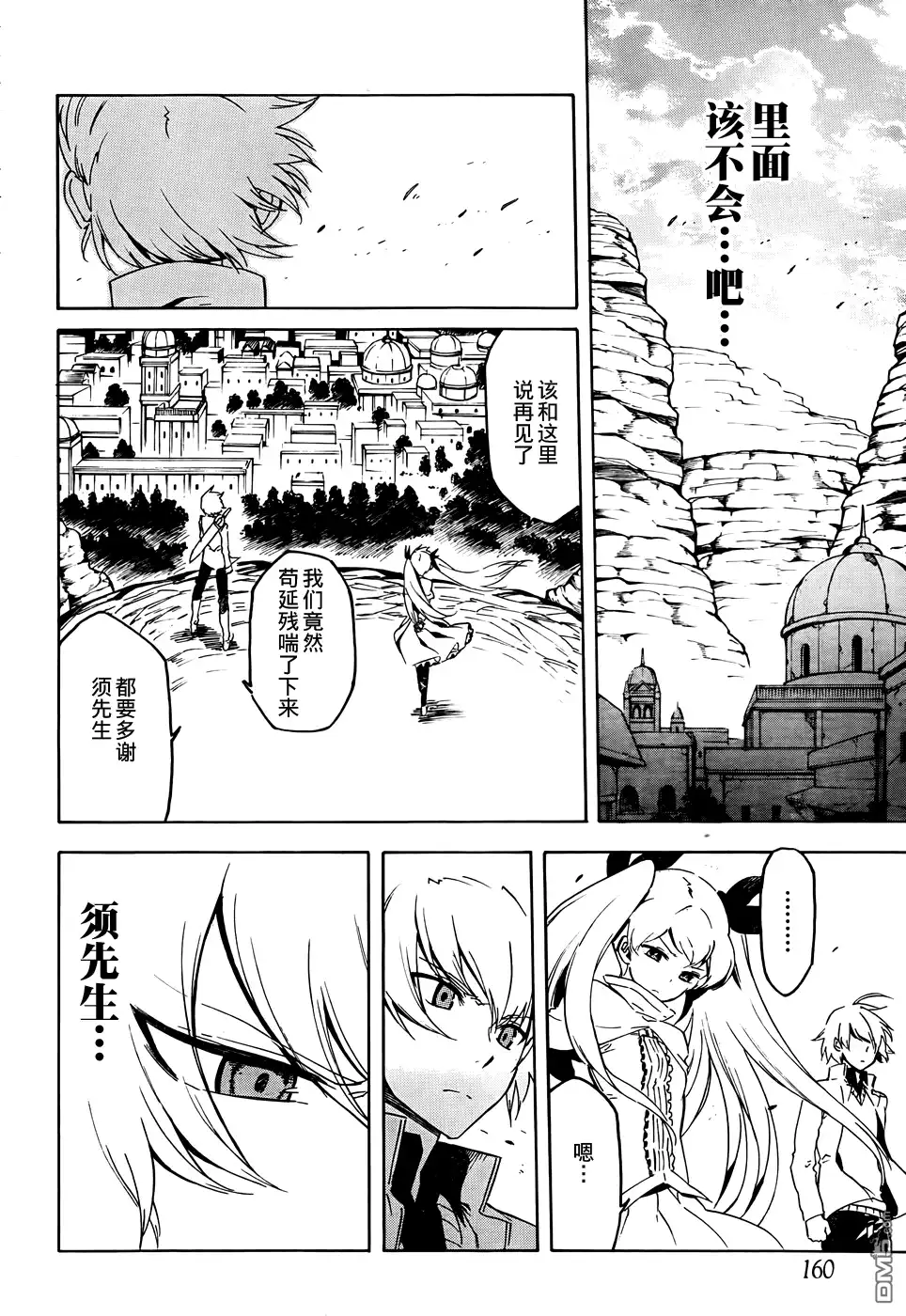第37页