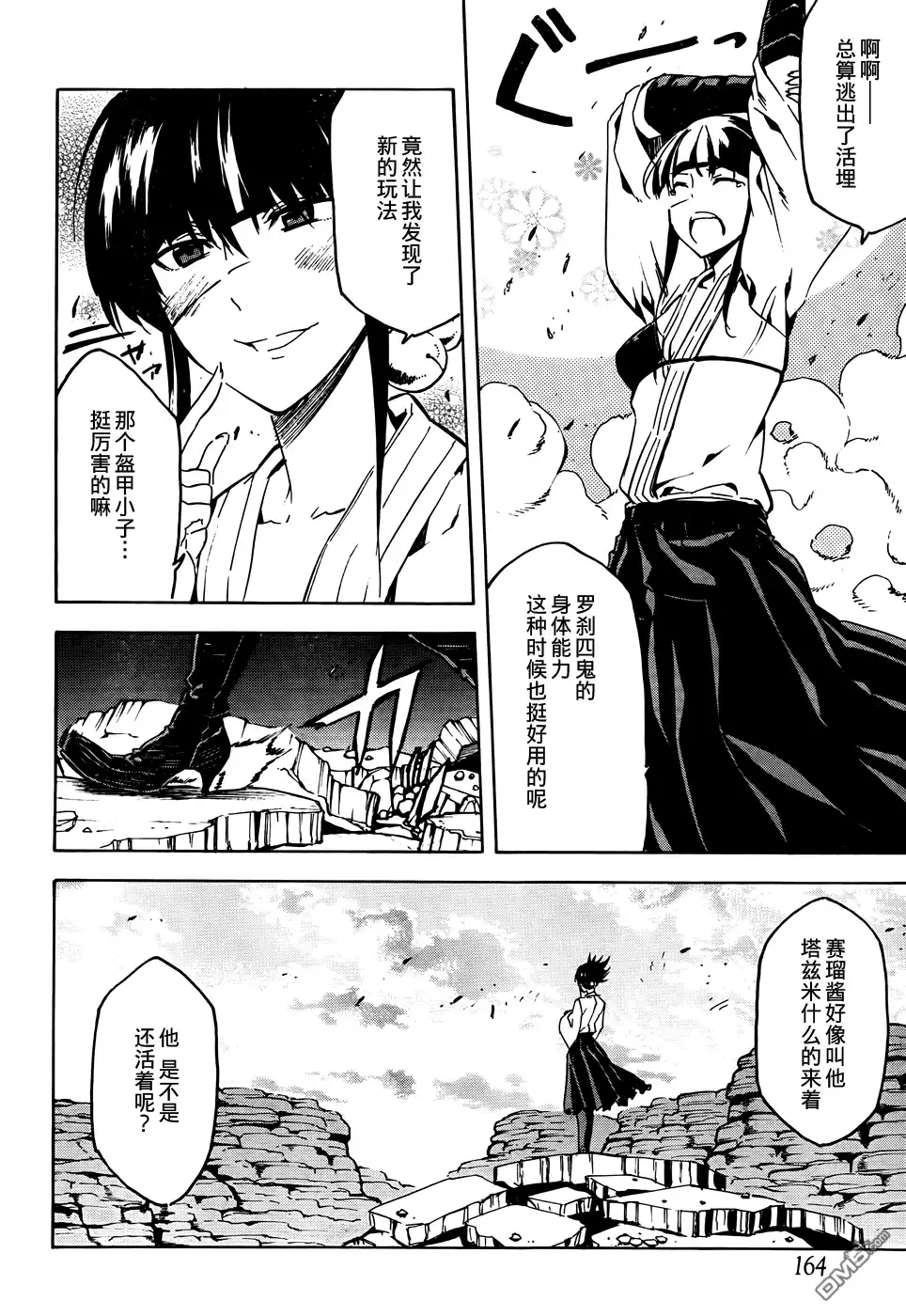第41页