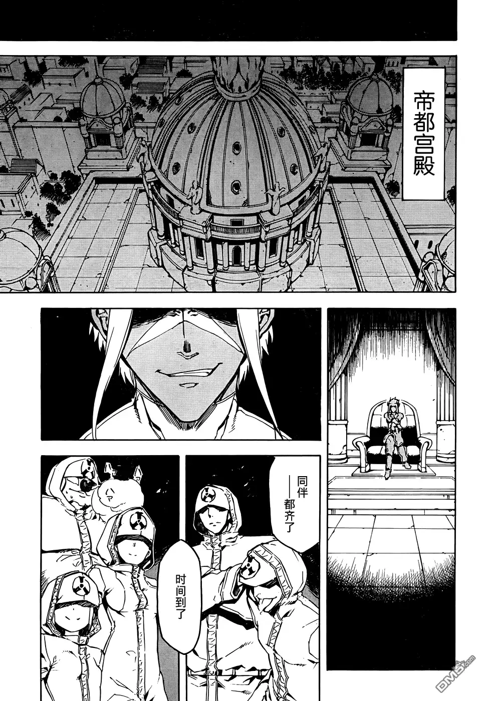 第42页