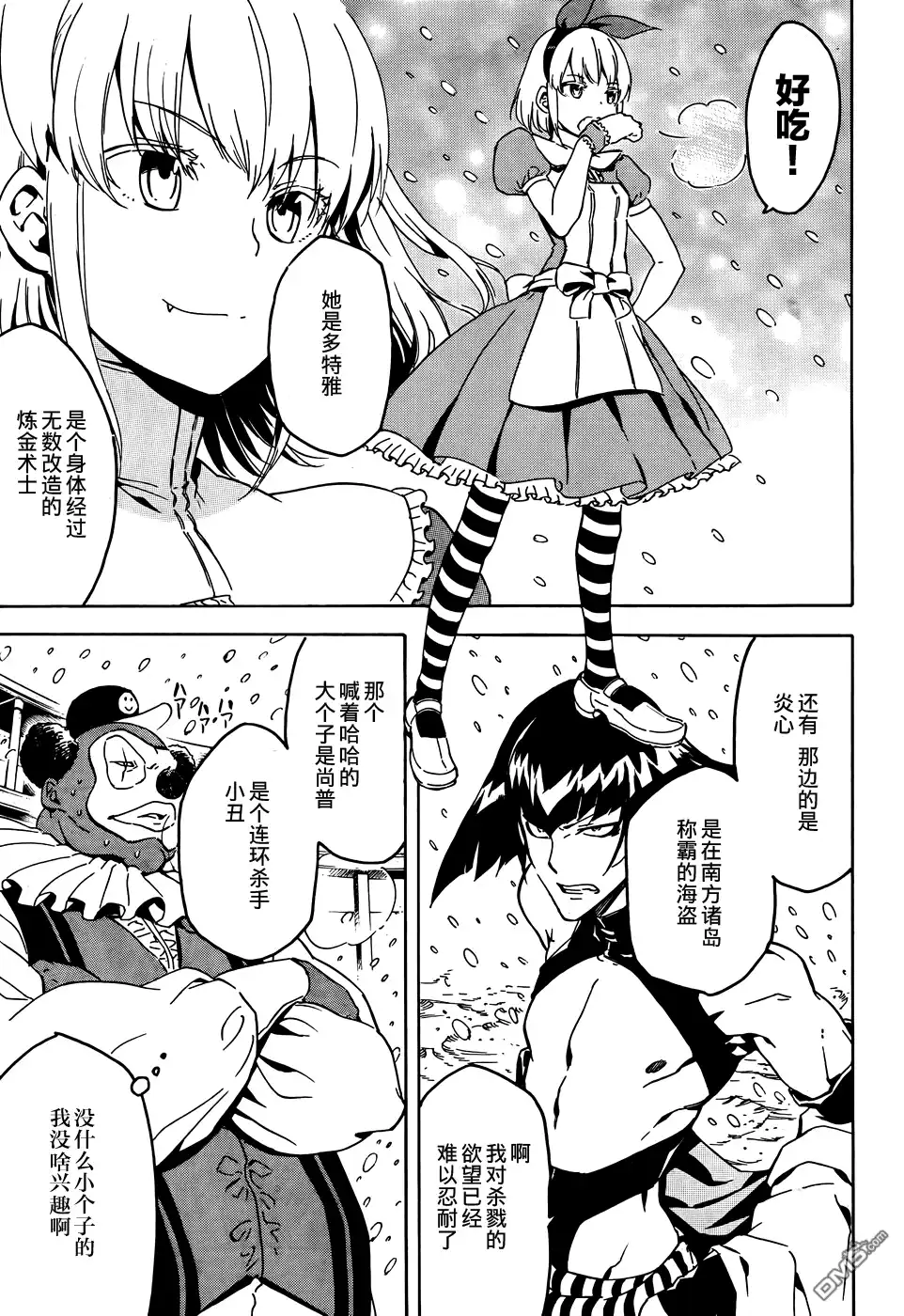 第21页