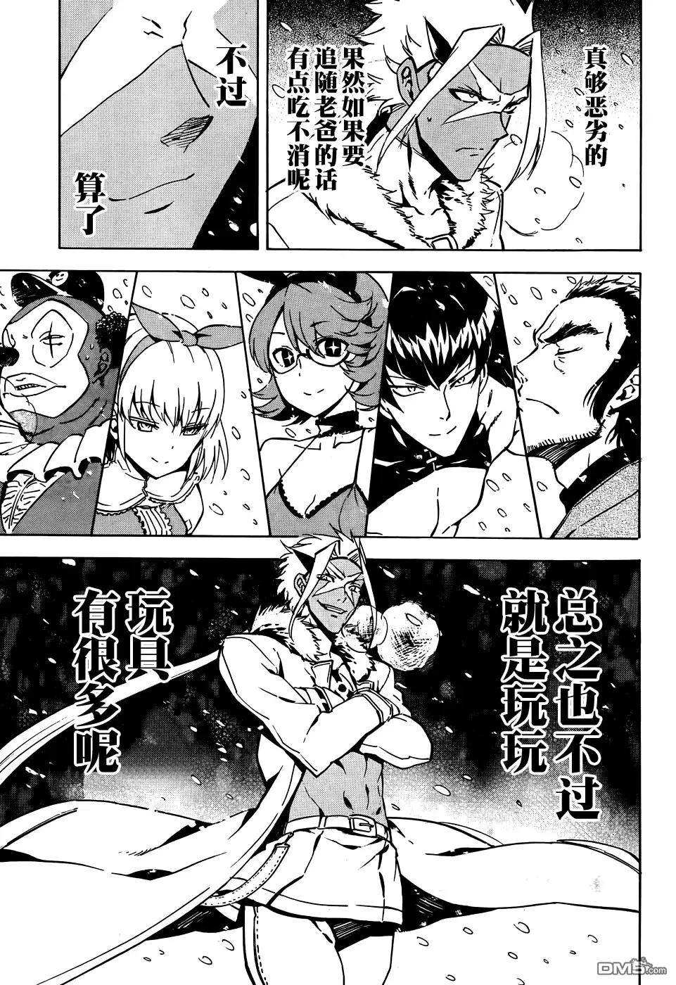 第25页