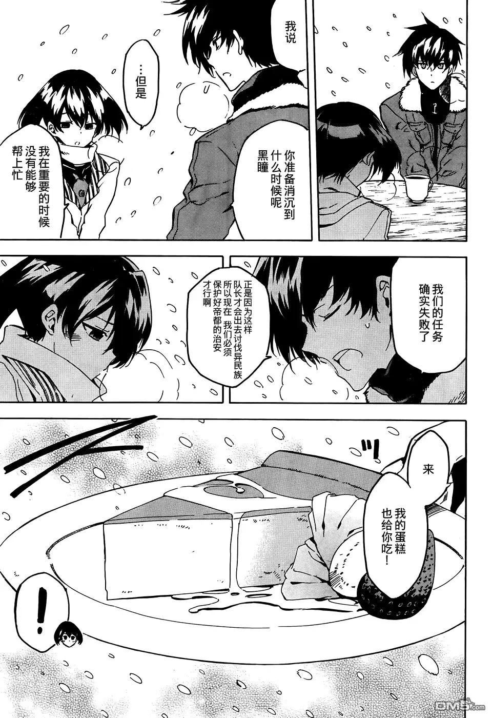 第27页