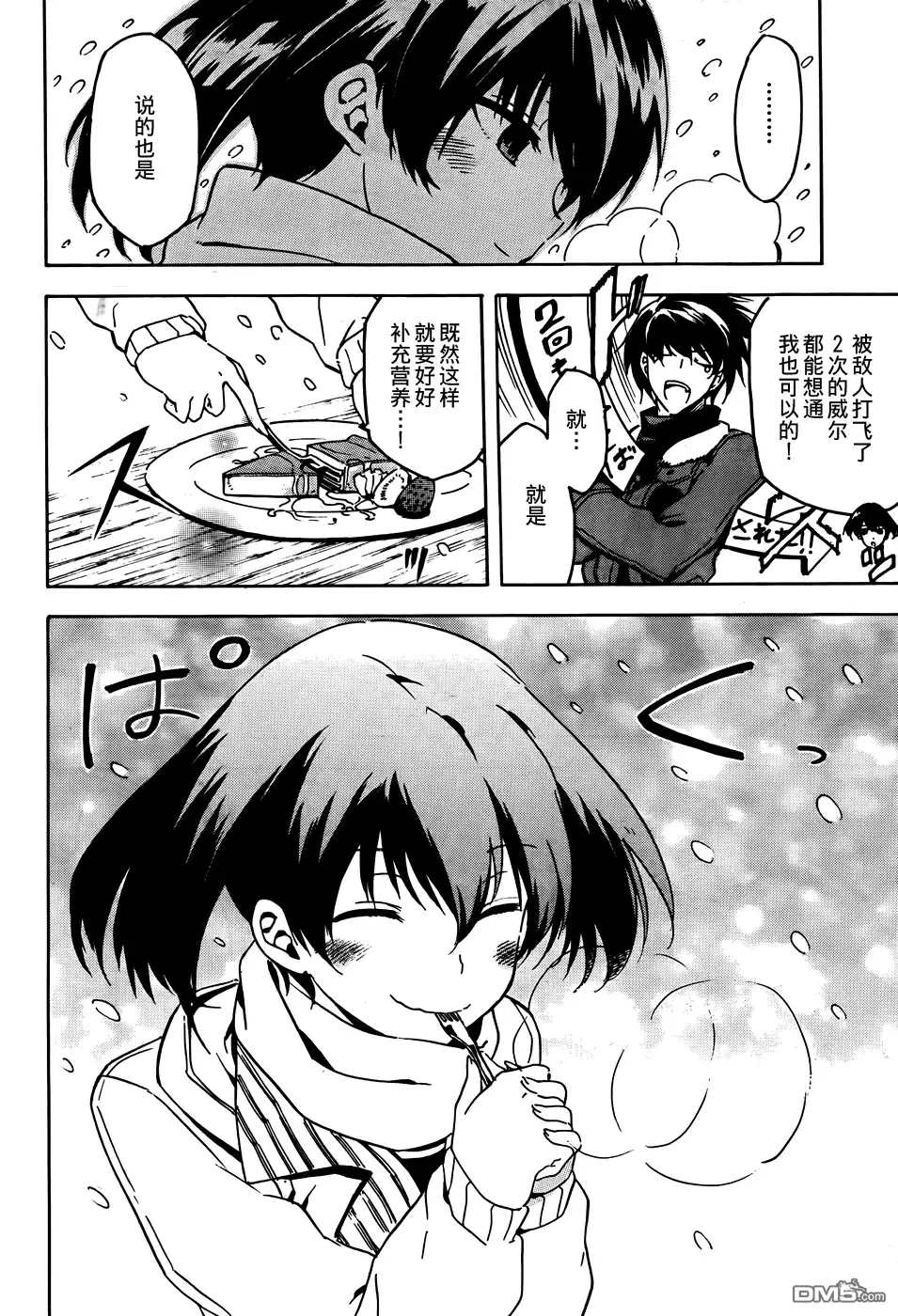 第28页