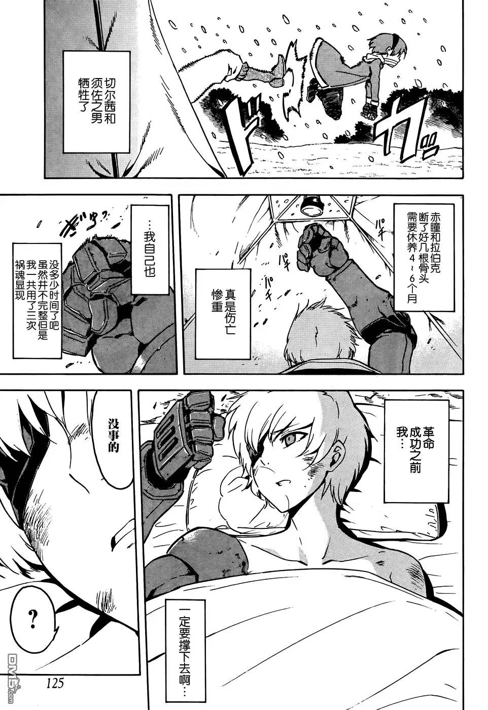 第33页