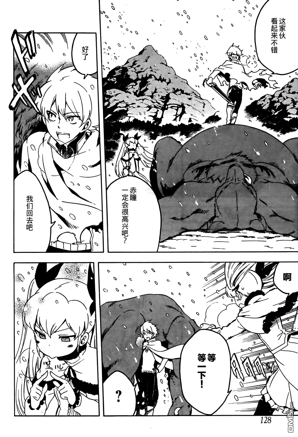 第36页