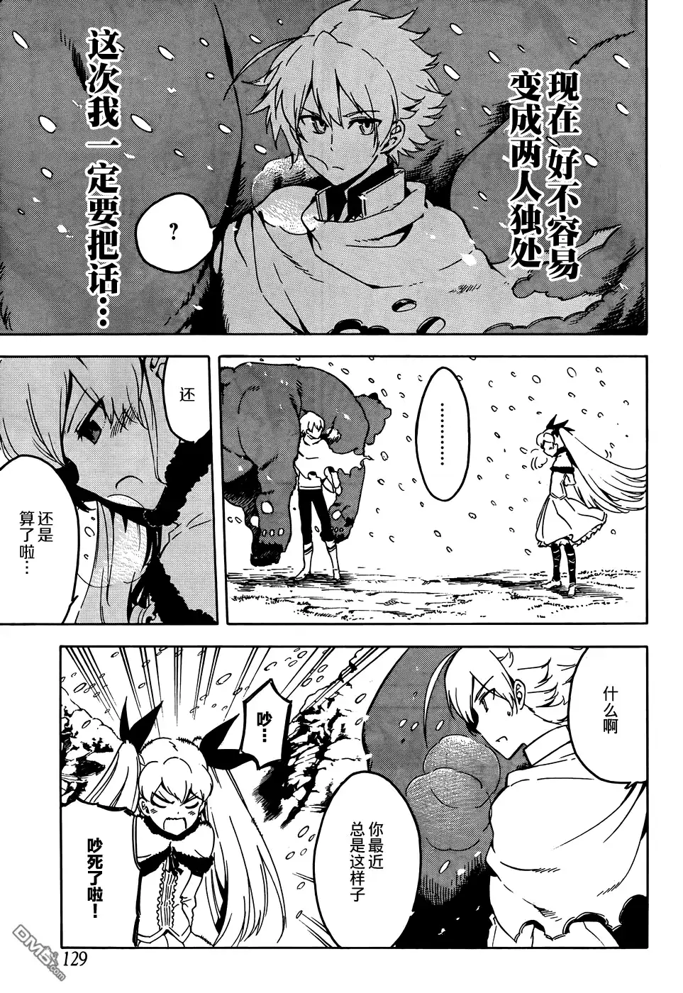 第37页