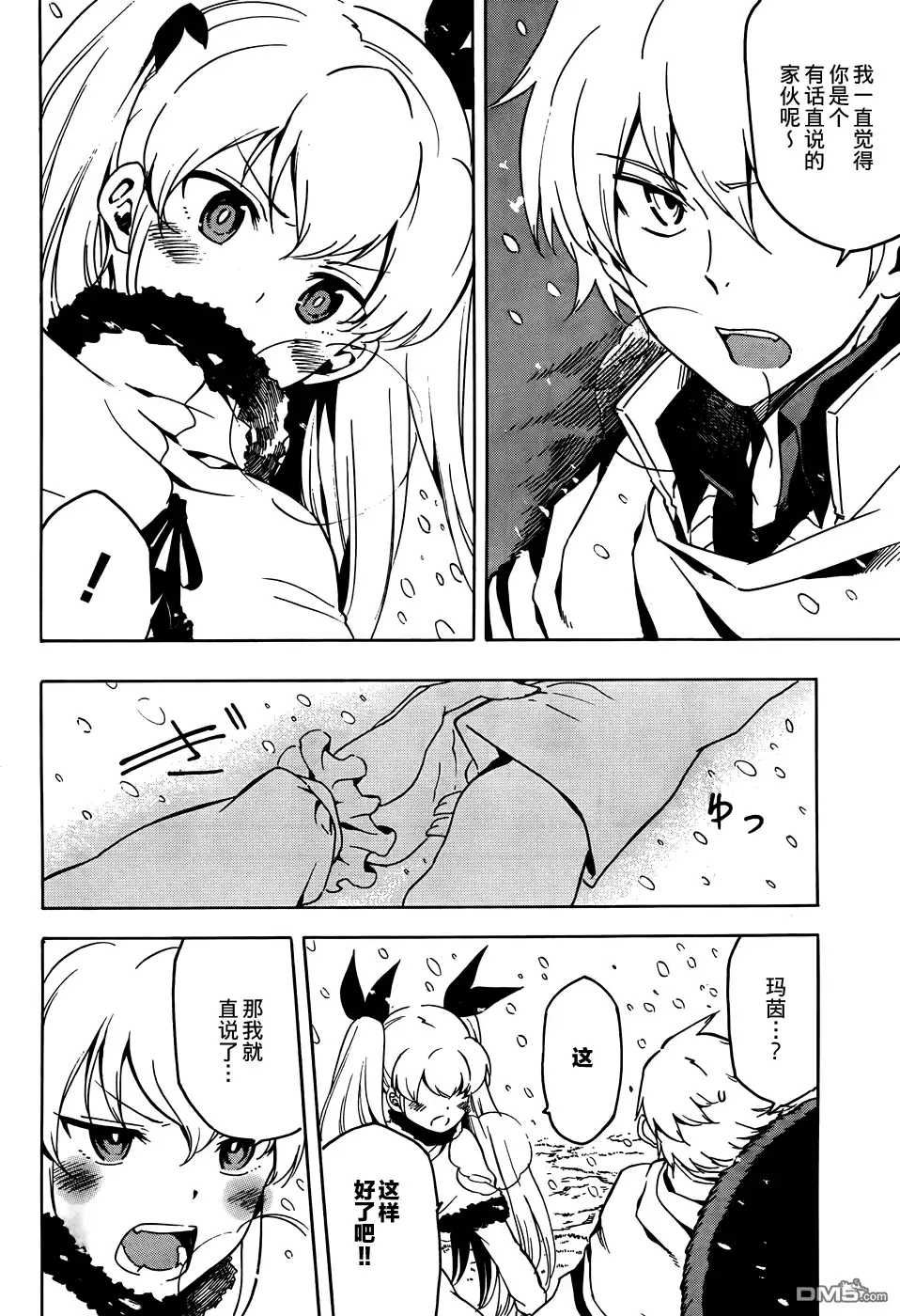 第38页