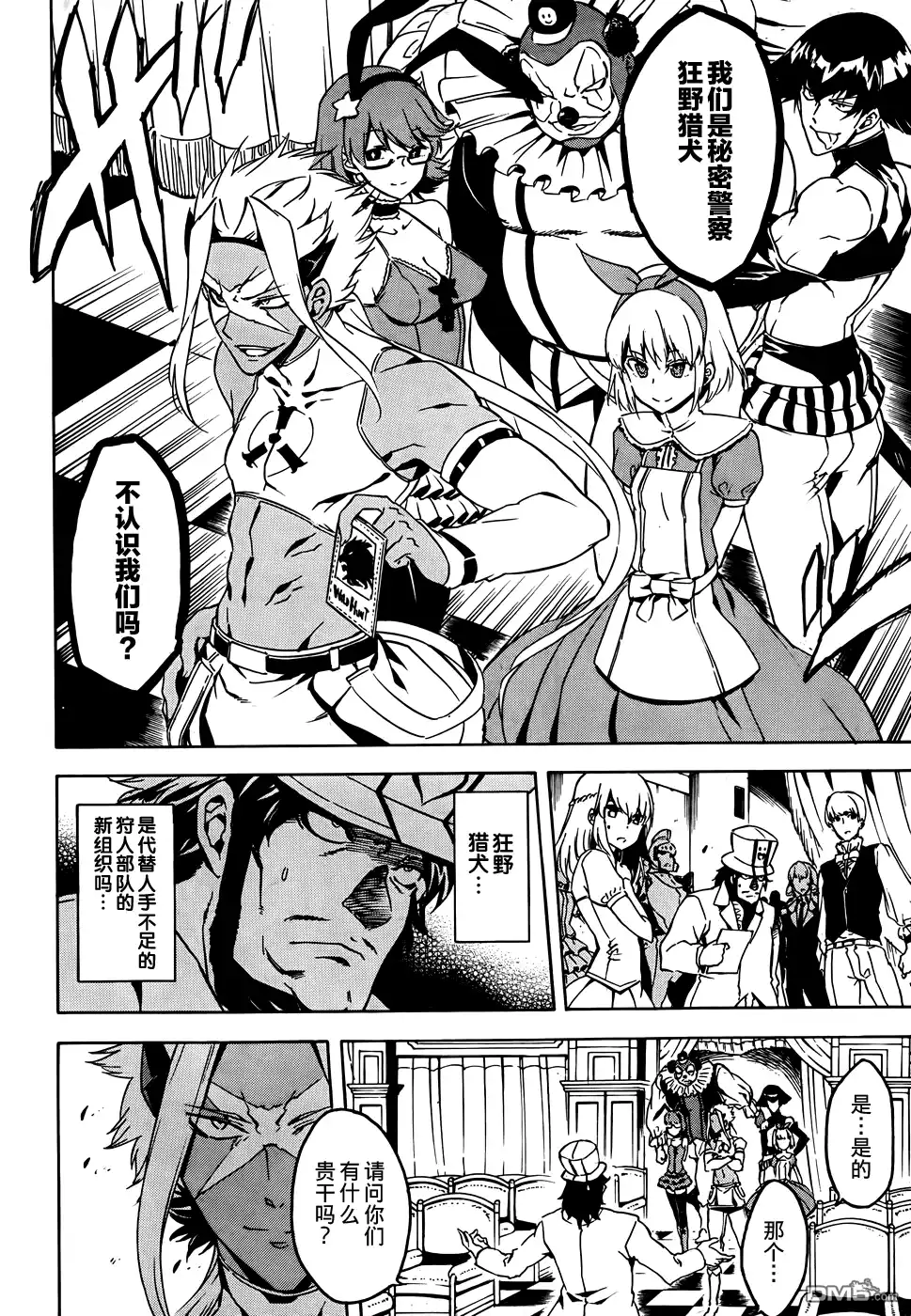 第21页