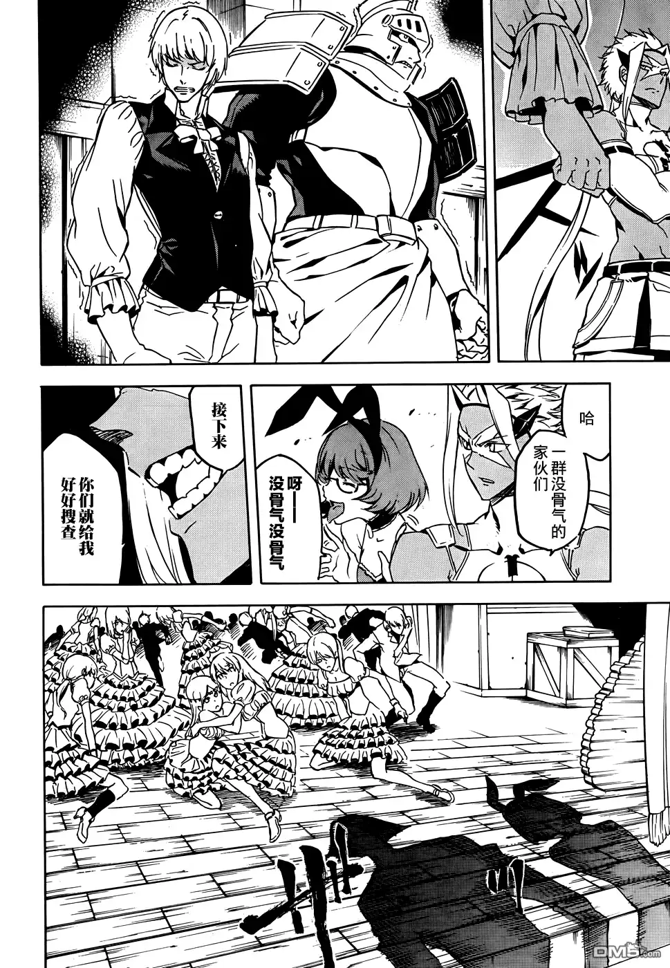 第25页