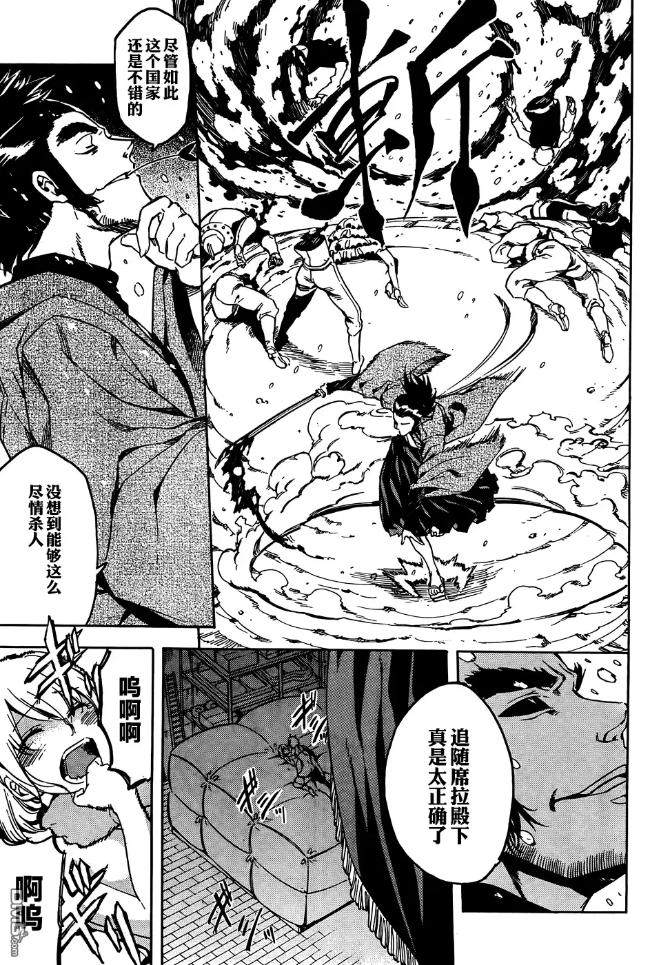 第32页
