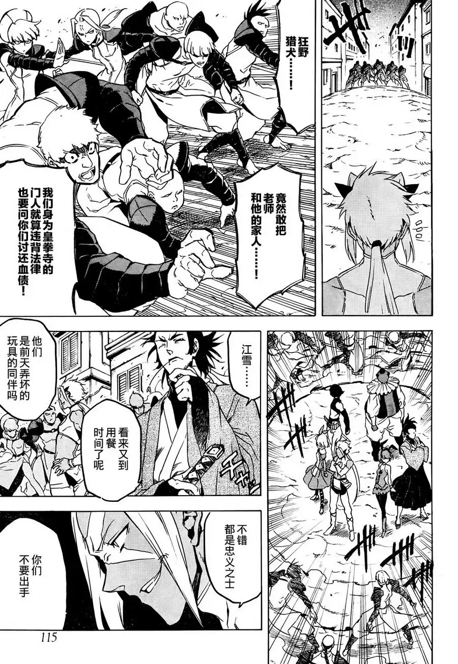 第19页