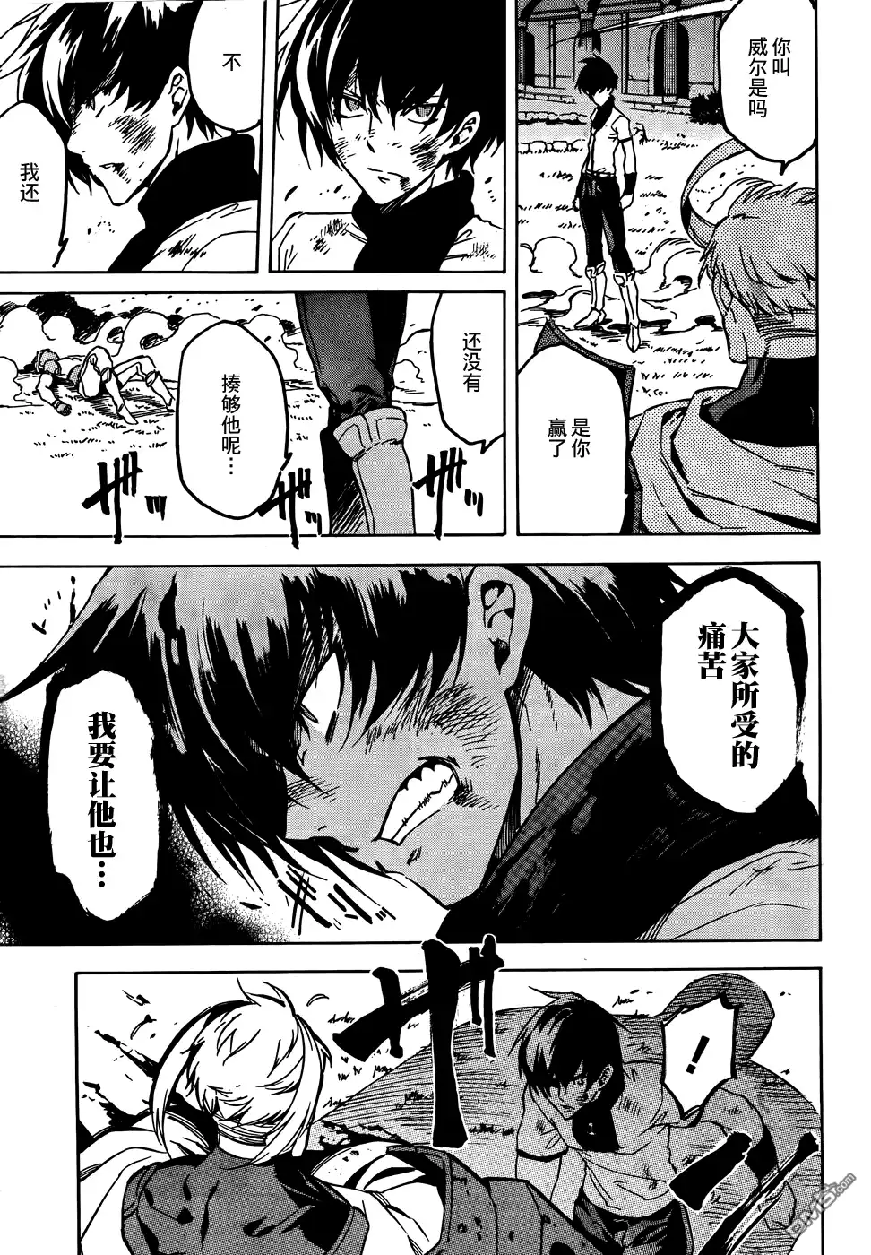 第25页