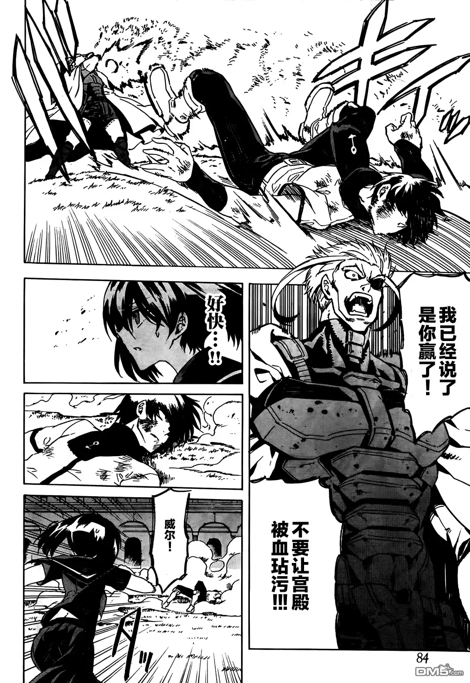 第26页
