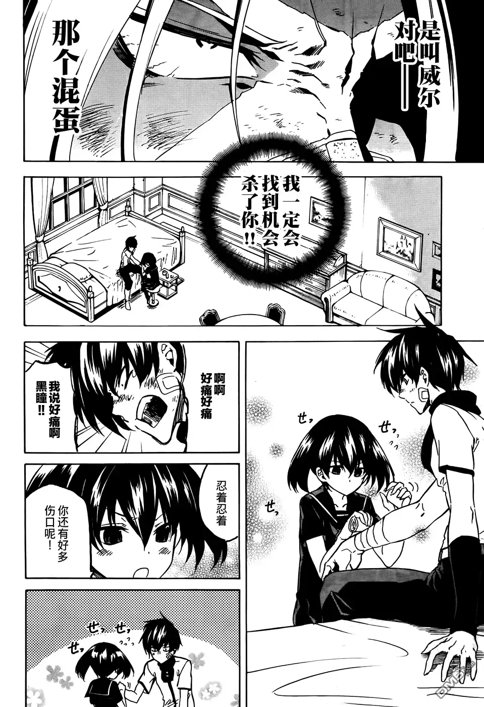 第30页