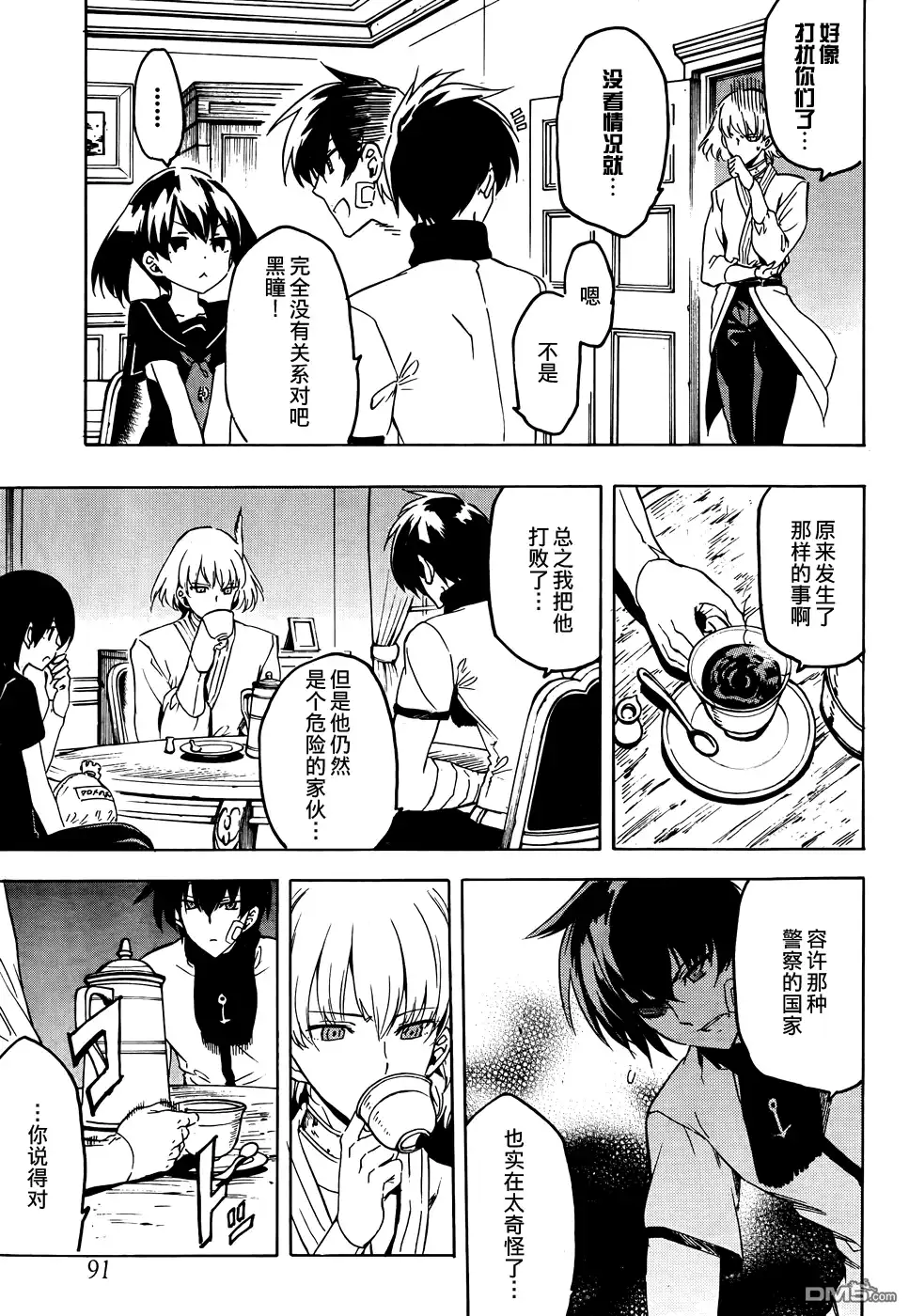 第33页