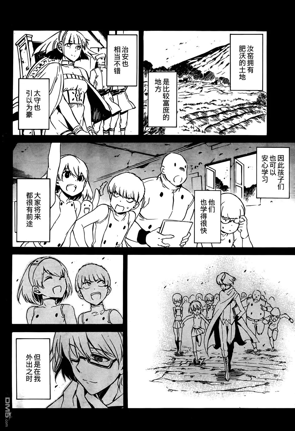 第36页