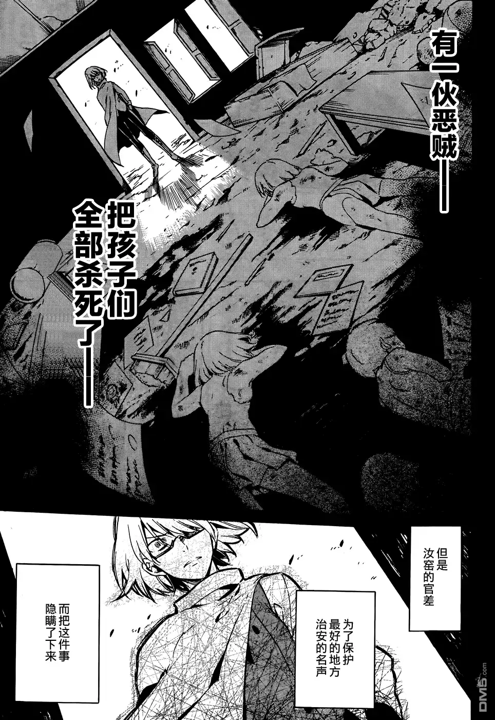 第37页