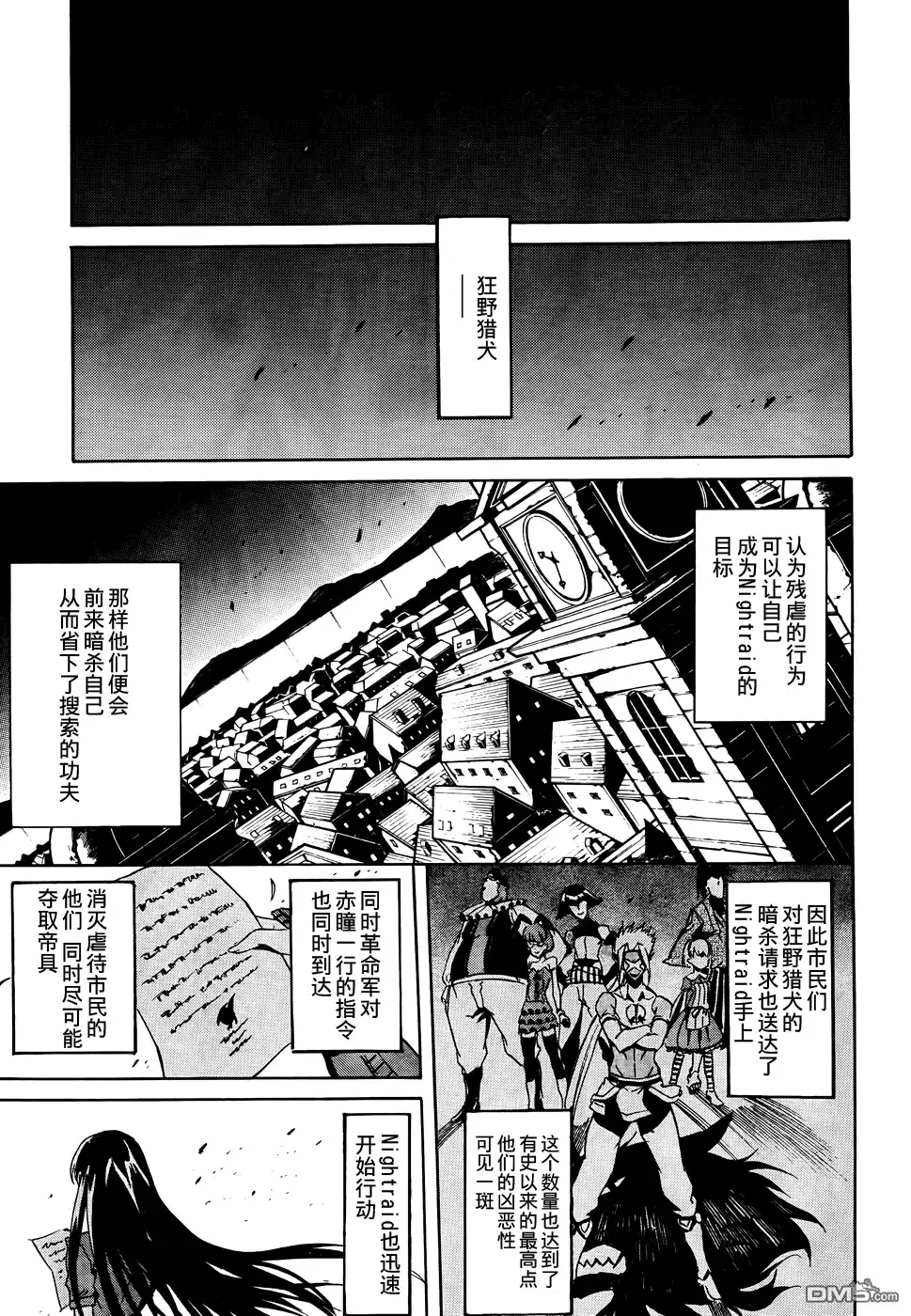 第45页