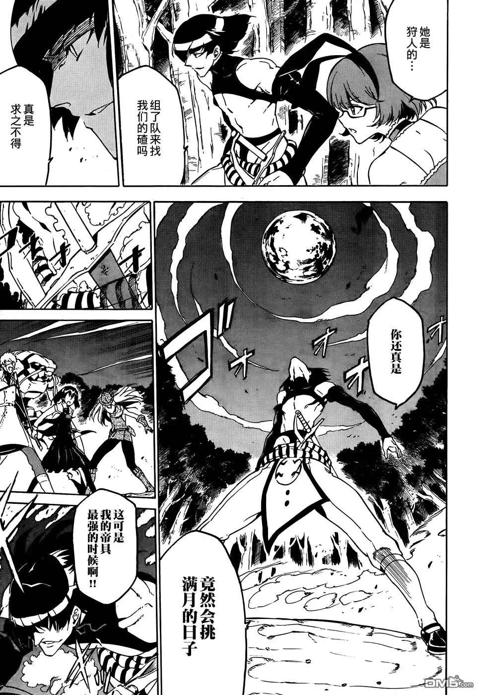 第18页