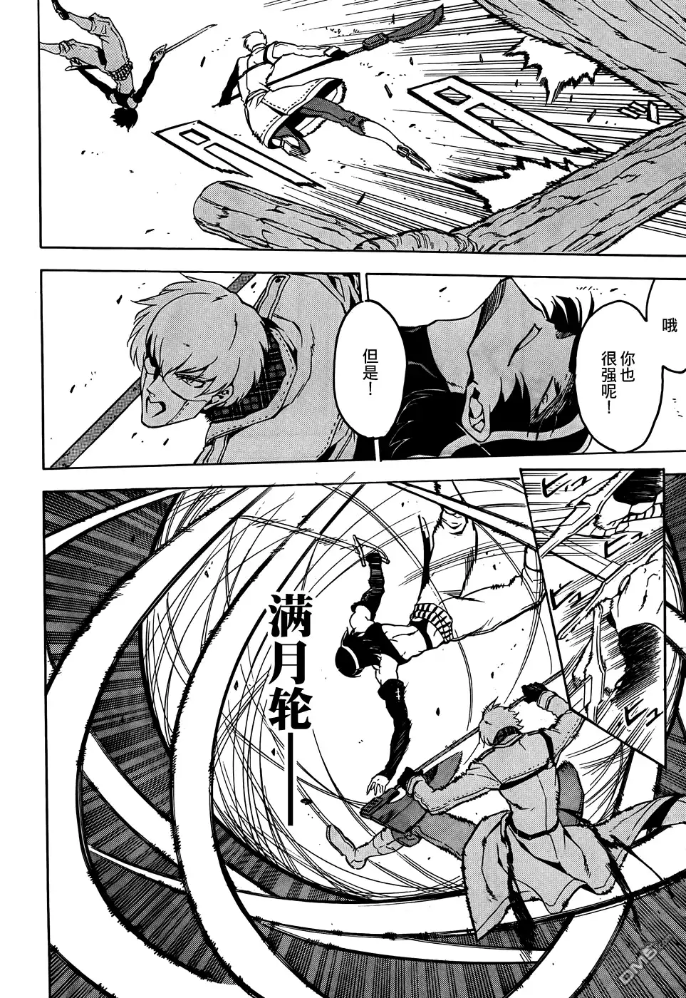 第21页