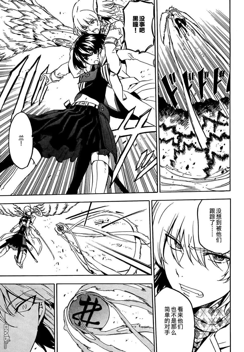 第26页