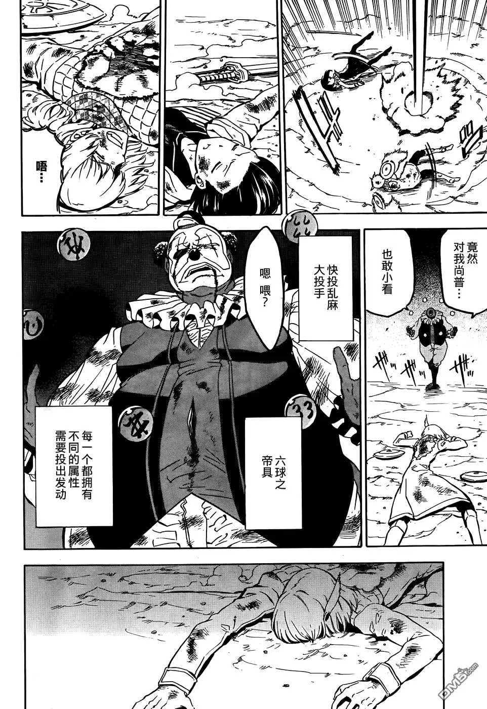 第29页