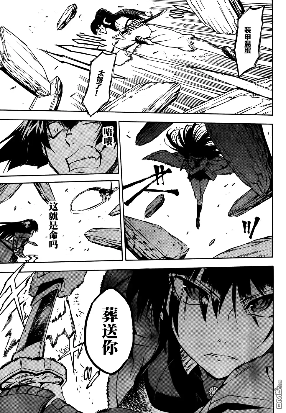 第37页