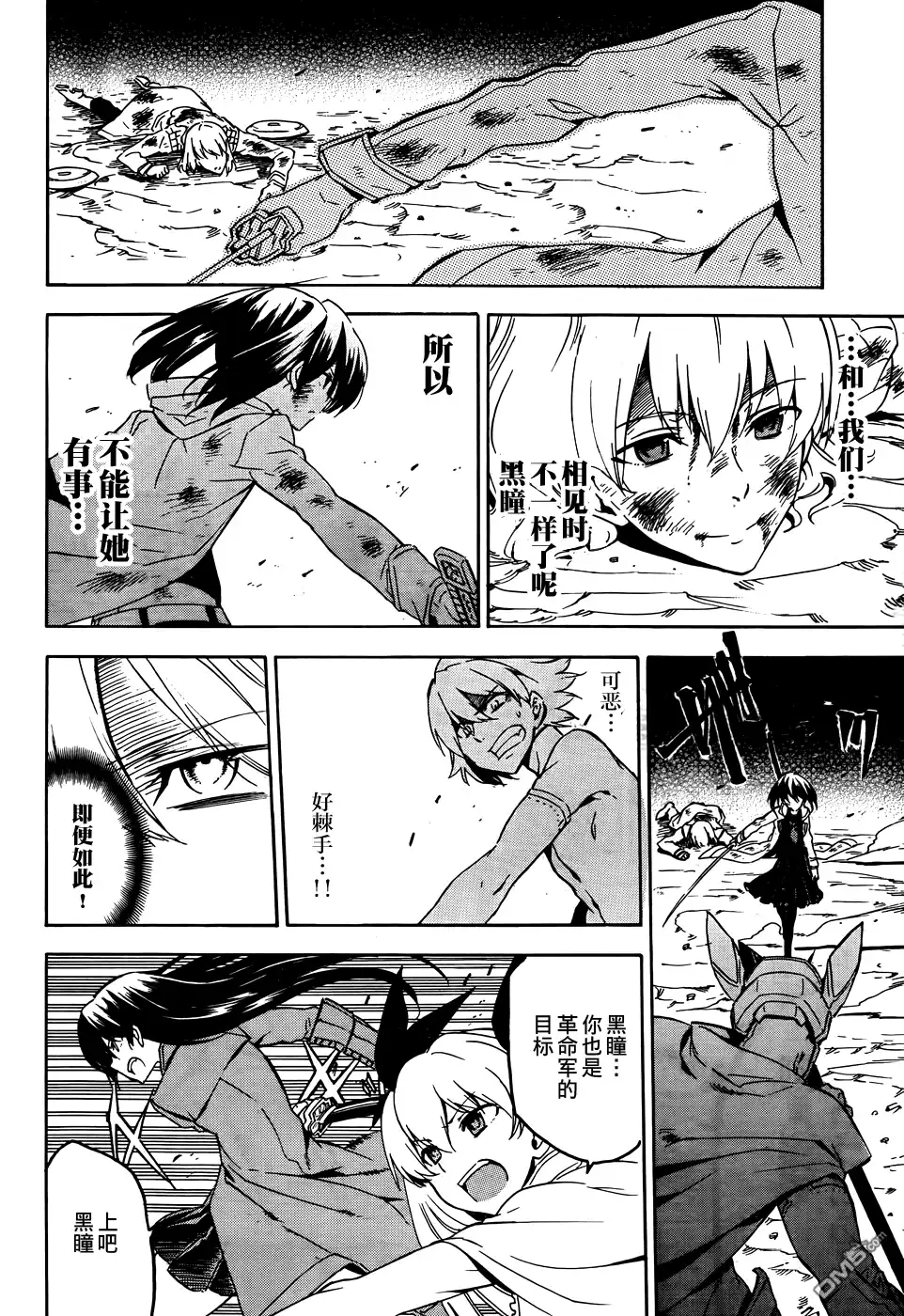 第41页