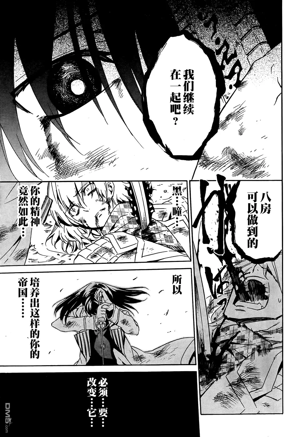 第48页
