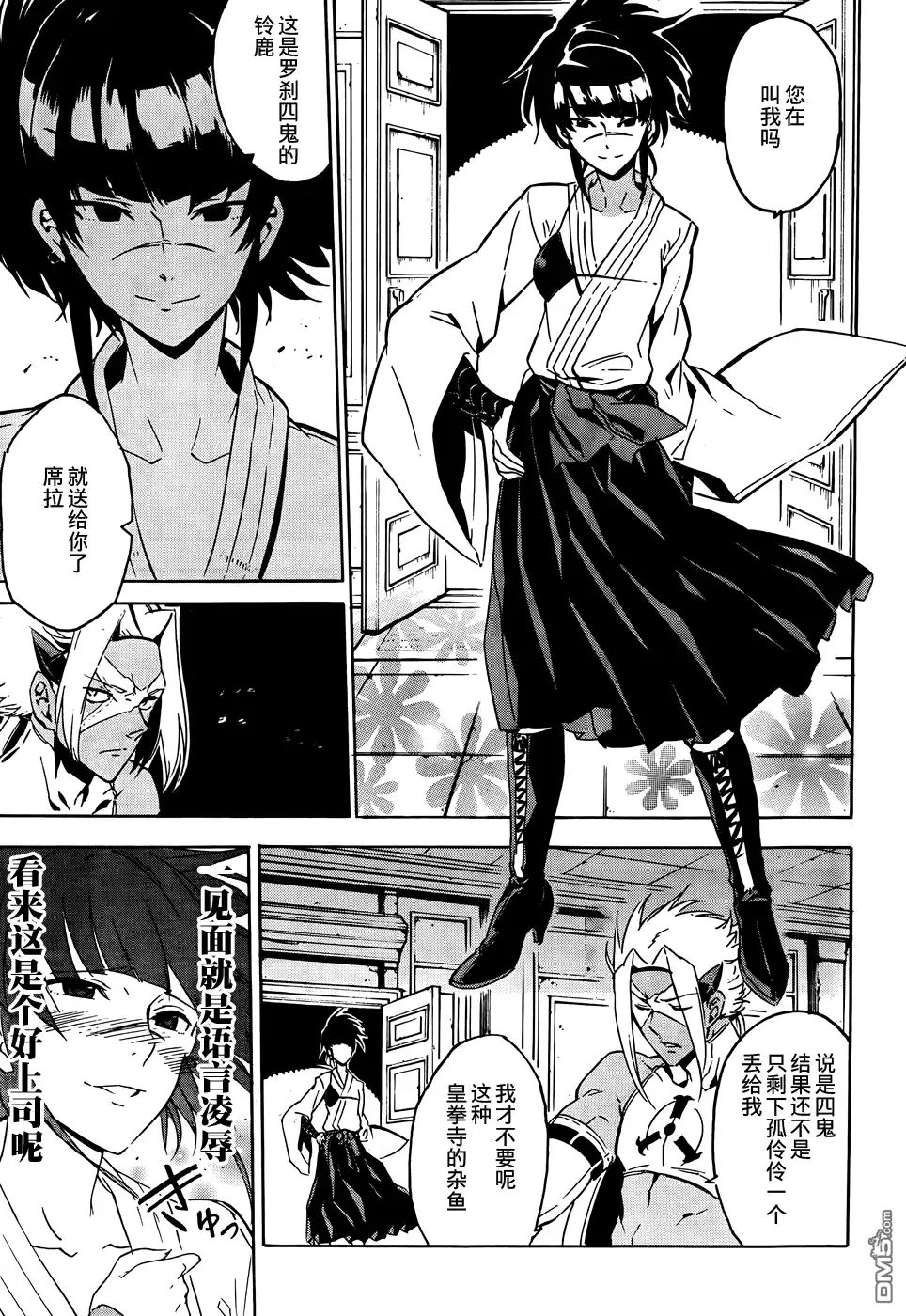 第12页