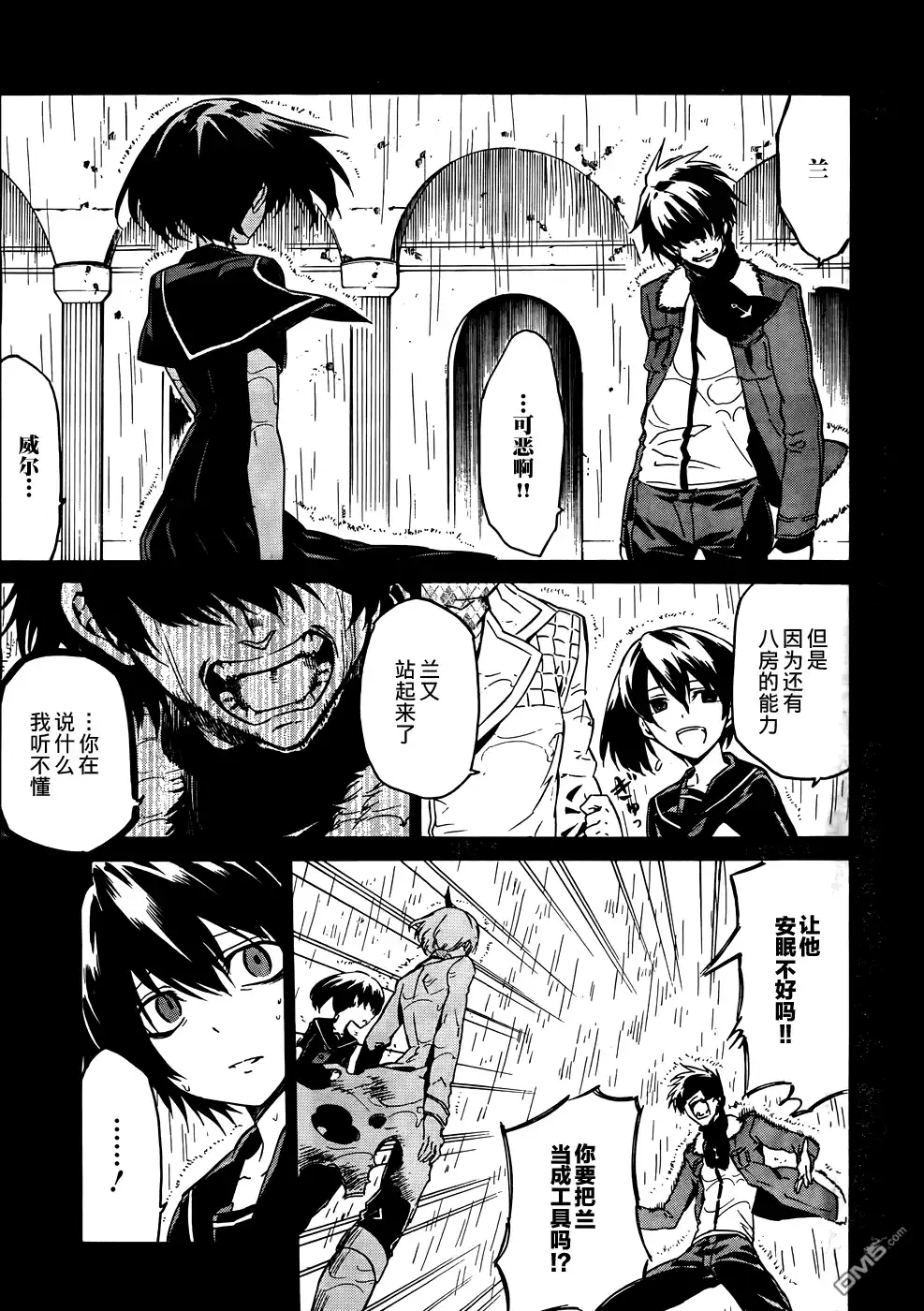 第20页